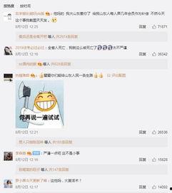 蘑菇视频吃瓜爆料网最新版,揭秘娱乐圈惊天大瓜! 第3张 蘑菇视频吃瓜爆料网最新版,揭秘娱乐圈惊天大瓜! 第3张